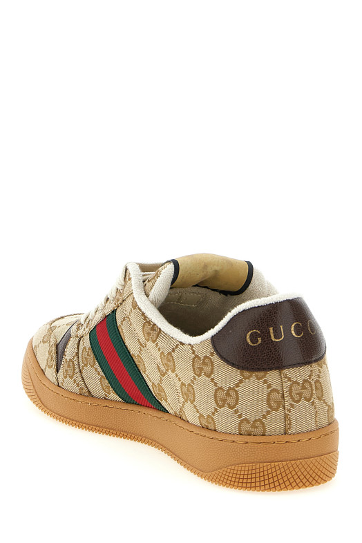 'Screener' sneakers Beige