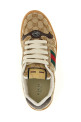 'Screener' sneakers Beige